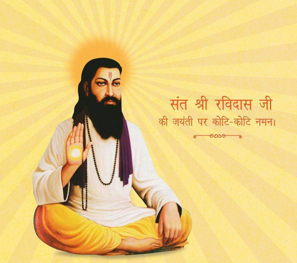 Classical painting of Guru Ravidas